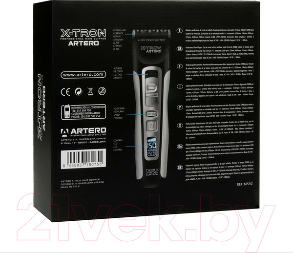 Изображение товара Машинка для стрижки волос Artero X-Tron