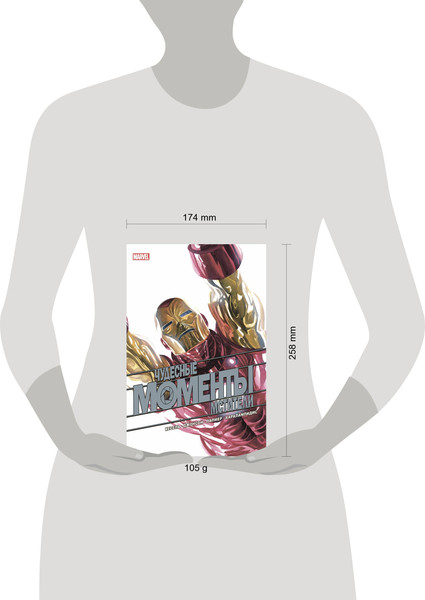 Изображение товара Комикс Комильфо Чудесные моменты Marvel. Мстители (Бьюсек К.)