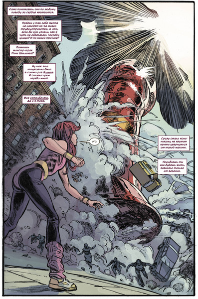 Изображение товара Комикс Комильфо Чудесные моменты Marvel. Мстители (Бьюсек К.)