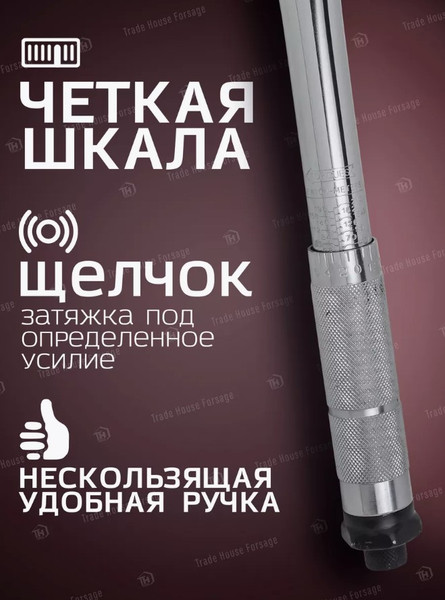 Изображение товара Гаечный ключ ForceKraft Profi FK-1203 (52811)
