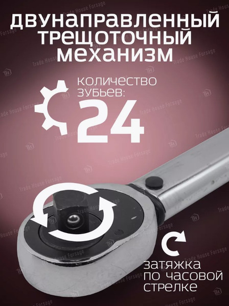 Изображение товара Гаечный ключ ForceKraft Profi FK-1203 (52811)