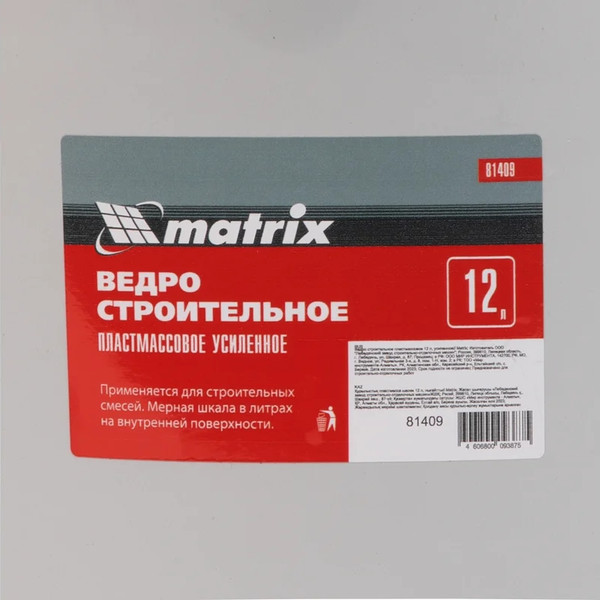 Изображение товара Ведро строительное Matrix 81409