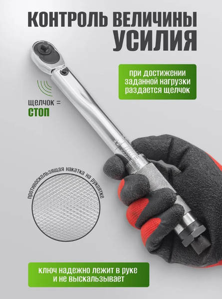 Изображение товара Гаечный ключ RockForce Profi RF-1201 (52813)