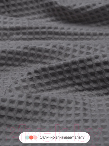 Изображение товара Халат Home One Вафельный / 411678 (р-р 52-54, темно-серый)