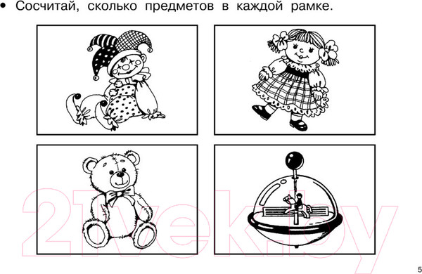 Изображение товара Пропись АСТ Учимся писать цифры. Первые уроки для дошколят (Дмитриева В.Г.)