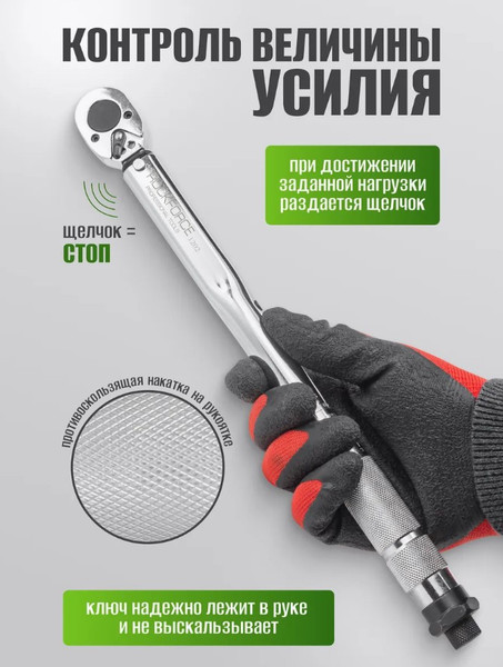 Изображение товара Гаечный ключ RockForce Profi RF-1202 (52814)