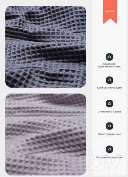 Изображение товара Набор полотенец Home One 411622 (темно-серый/светло-серый, 4шт)