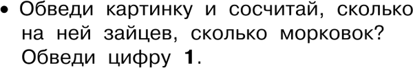 Изображение товара Учебное пособие АСТ Учимся считать. Первые тетради с прозрачными страницами (Дмитриева Валентина)