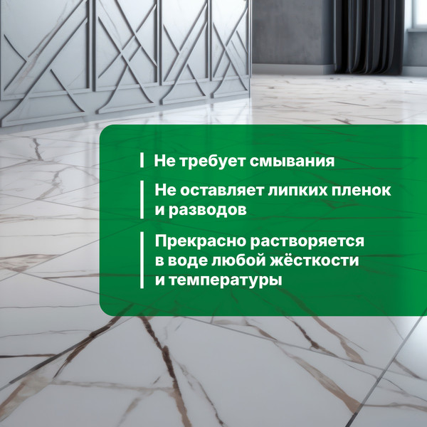 Изображение товара Чистящее средство для пола Prosept Multipower Цитрус концентрат PS246-1 (1л)