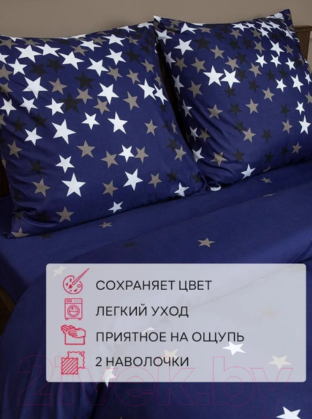 Изображение товара Комплект постельного белья Amore Mio Мако-сатин MilkyWay Микрофибра 1.5 / 93096 (синий)