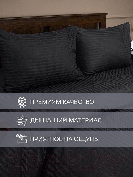 Изображение товара Комплект постельного белья Amore Mio Страйп-сатин Phantom 2.0 / 46591 (черный)