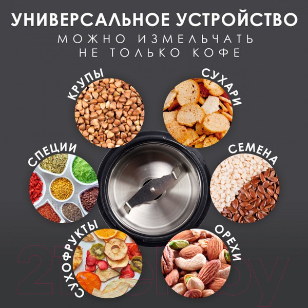 Изображение товара Кофемолка Atlanta ATH-3402 (серебристый)