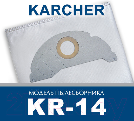 Изображение товара Комплект пылесборников для пылесоса ПС-Фильтрс KR-14