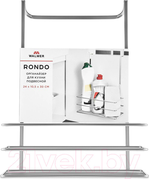 Изображение товара Органайзер для кухни Walmer Rondo / W14241030