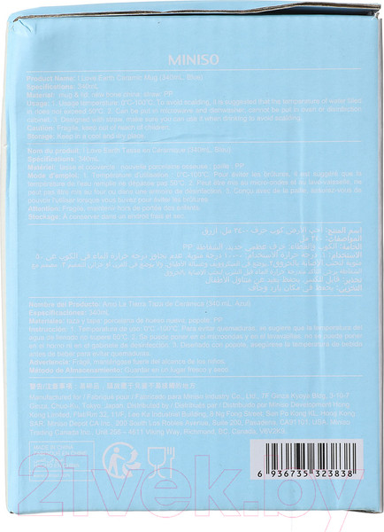 Изображение товара Кружка Miniso I Love Earth 3838