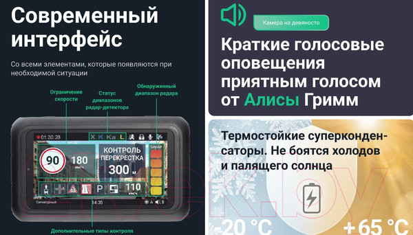 Изображение товара Автомобильный видеорегистратор Roadgid Premier 3 / 4603805190110
