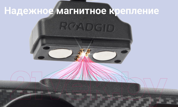 Изображение товара Автомобильный видеорегистратор Roadgid Premier 3 / 4603805190110