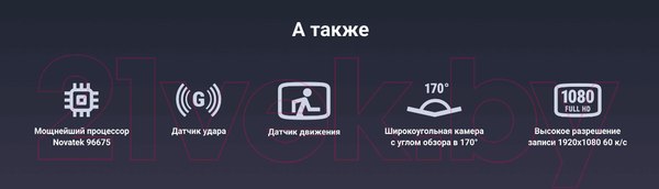 Изображение товара Автомобильный видеорегистратор Roadgid Premier 3 / 4603805190110
