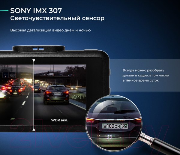 Изображение товара Автомобильный видеорегистратор Roadgid X9 Gibrid GT / 4603805190066