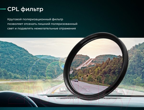Изображение товара Автомобильный видеорегистратор Roadgid X9 Gibrid GT / 4603805190066