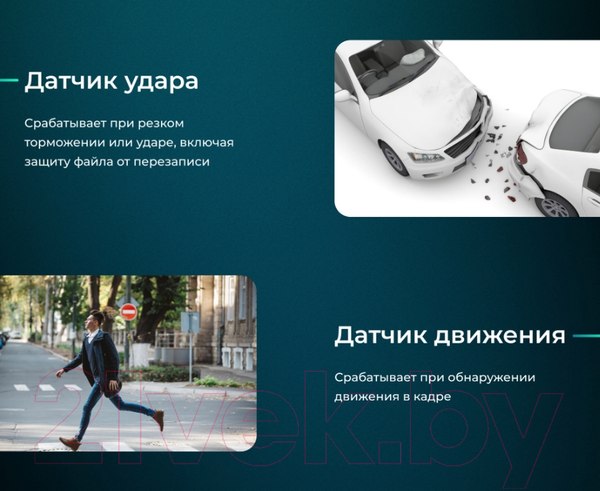 Изображение товара Автомобильный видеорегистратор Roadgid X9 Gibrid GT / 4603805190066