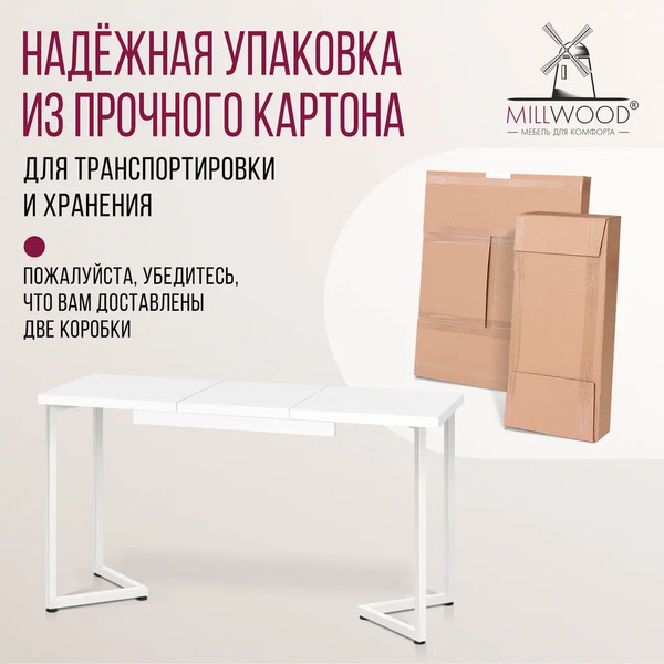 Изображение товара Обеденный стол Millwood Лофт Лондон Л 100-140x60x76 (белый/металл белый)