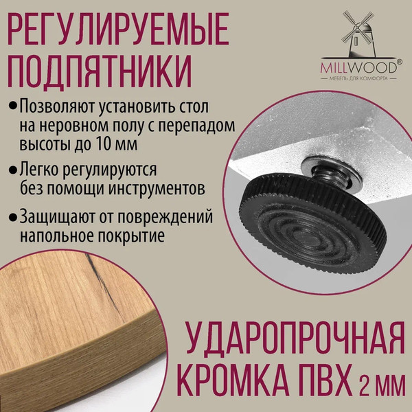 Изображение товара Обеденный стол Millwood Женева 3 Л D100-140x100x76 (дуб золотой Craft/металл белый)