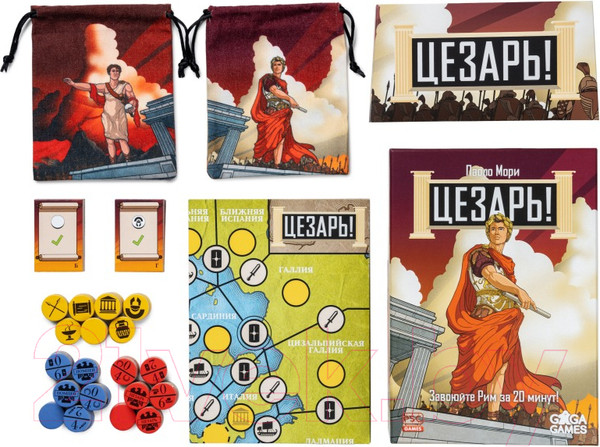 Изображение товара Настольная игра GaGa Цезарь! / GG317