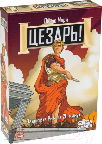 Изображение товара Настольная игра GaGa Цезарь! / GG317