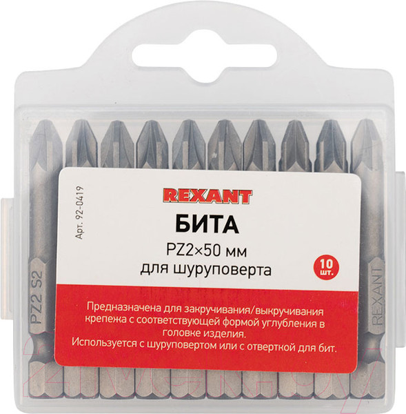 Изображение товара Набор бит Rexant 92-0419