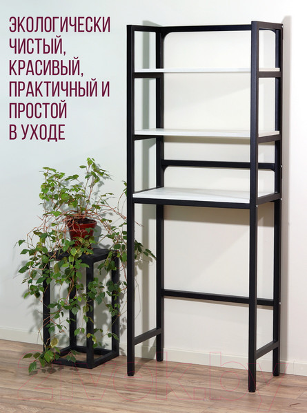 Изображение товара Стеллаж Millwood Венеция 2 35x60x181.8 (дуб белый Craft/металл черный)