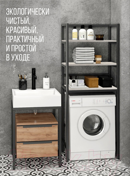 Изображение товара Стеллаж Millwood Венеция 2 35x60x181.8 (дуб белый Craft/металл черный)