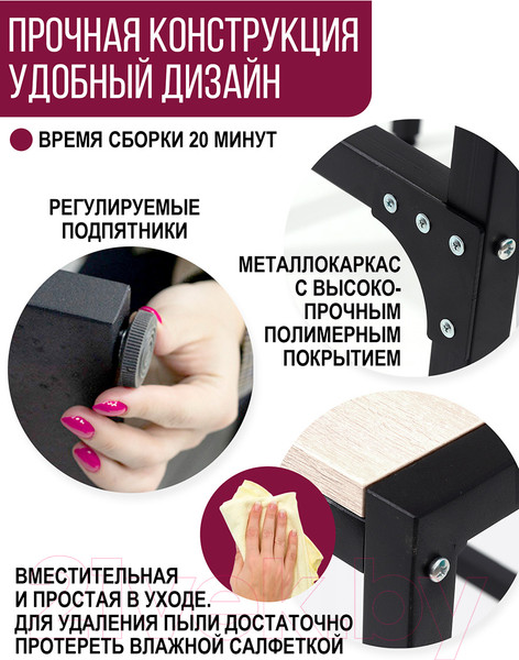 Изображение товара Стеллаж Millwood Венеция 2 35x60x181.8 (дуб белый Craft/металл черный)