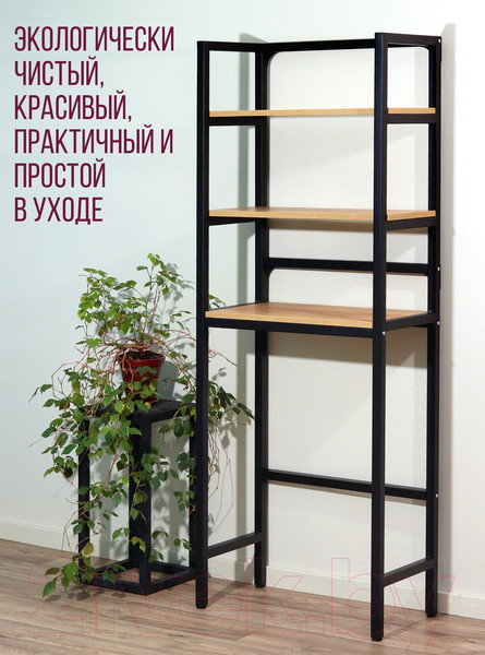 Изображение товара Стеллаж Millwood Венеция 2 35x60x181.8 (дуб золотой Craft/металл черный)