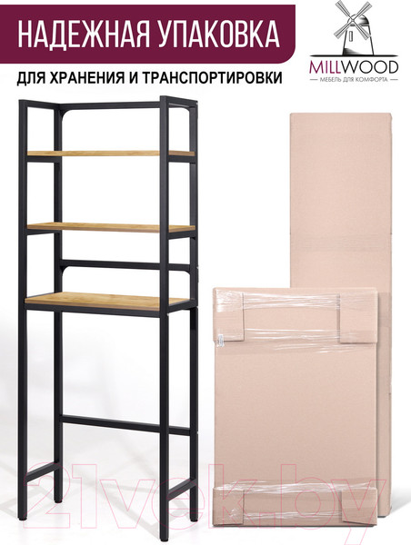 Изображение товара Стеллаж Millwood Венеция 2 35x60x181.8 (дуб золотой Craft/металл черный)