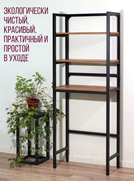 Изображение товара Стеллаж Millwood Венеция 2 35x60x181.8 (дуб табачный Craft/металл черный)