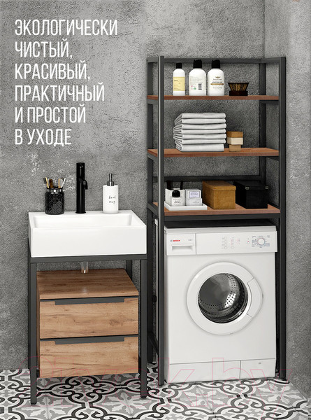Изображение товара Стеллаж Millwood Венеция 2 35x60x181.8 (дуб табачный Craft/металл черный)