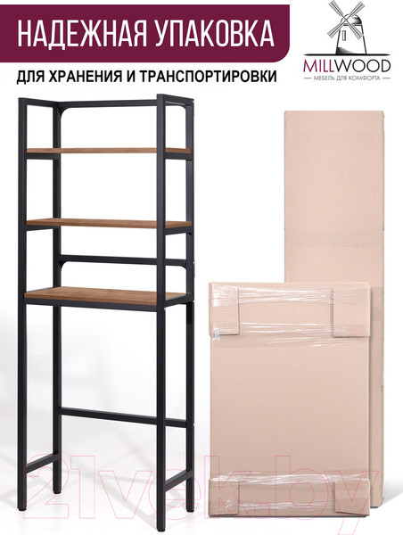 Изображение товара Стеллаж Millwood Венеция 2 35x60x181.8 (дуб табачный Craft/металл черный)