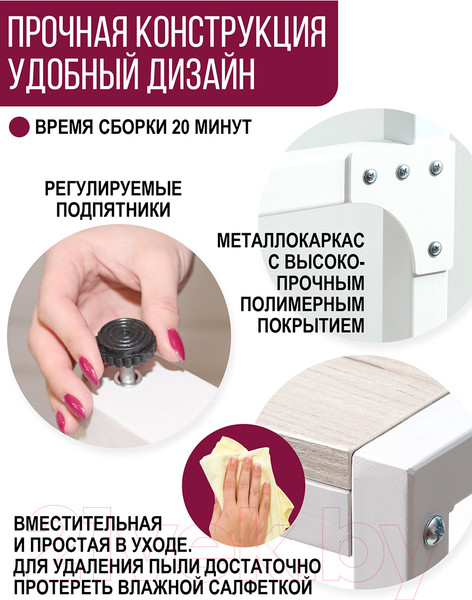 Изображение товара Стеллаж Millwood Венеция 2 35x60x181.8 (дуб белый Craft/металл белый)