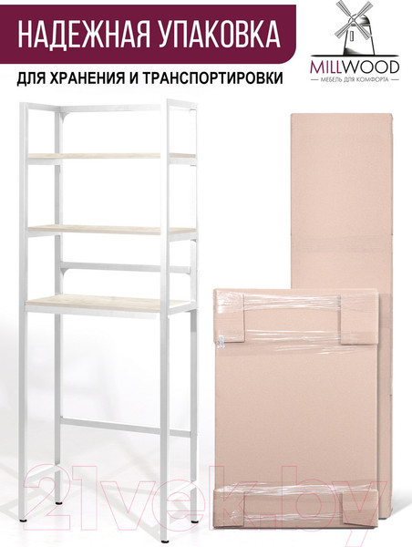 Изображение товара Стеллаж Millwood Венеция 2 35x60x181.8 (дуб белый Craft/металл белый)