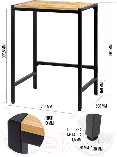Изображение товара Стеллаж Millwood Венеция 3 70x60x96 (дуб золотой Craft/металл черный)