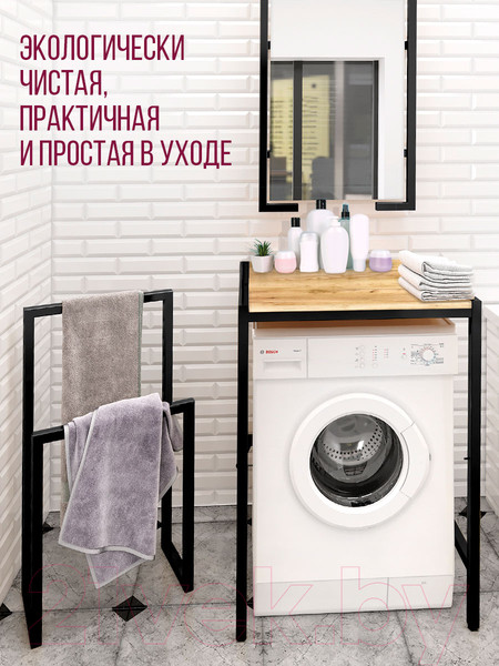 Изображение товара Стеллаж Millwood Венеция 3 70x60x96 (дуб золотой Craft/металл черный)