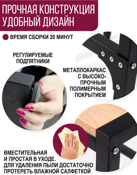Изображение товара Стеллаж Millwood Венеция 3 70x60x96 (дуб золотой Craft/металл черный)