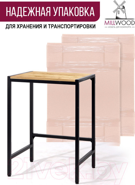 Изображение товара Стеллаж Millwood Венеция 3 70x60x96 (дуб золотой Craft/металл черный)