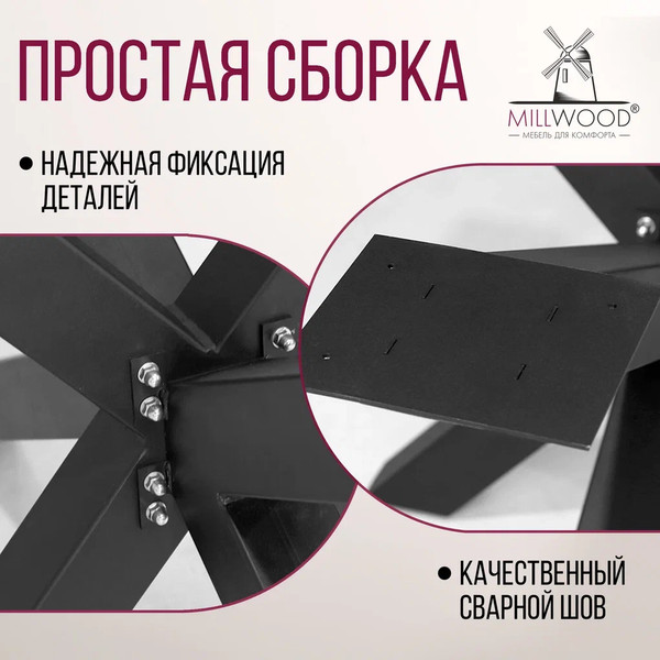 Изображение товара Обеденный стол Millwood Кейптаун 220x110x75 (дуб белый Craft/металл черный)