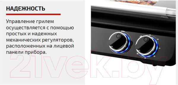 Изображение товара Электрогриль Brayer BR2009