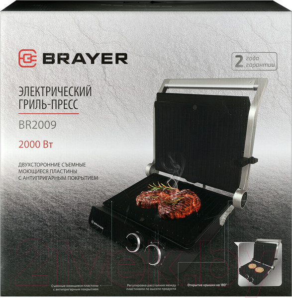 Изображение товара Электрогриль Brayer BR2009
