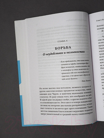 Изображение товара Книга Никея Почти православная. Современная женщина в древней традиции (Карлсон А. Д.)
