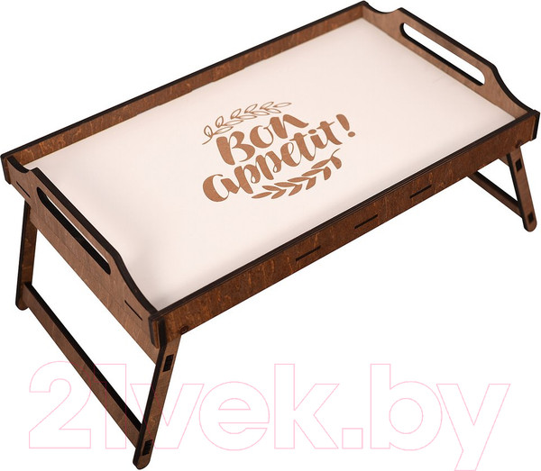 Изображение товара Поднос-столик Мультидом МБ18-154