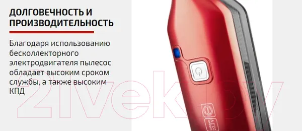 Изображение товара Вертикальный пылесос Brayer BR4264